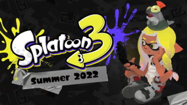【スプラトゥーン3】どうせ俺のジェッカス半年後とかでしょ？？？