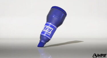 【スプラトゥーン3】結局ラインマーカー救われてないんだけどどうすんのこれ？？？