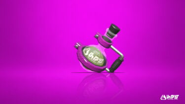 【スプラトゥーン3】ポイズンのインク消費量と投擲距離強化してほしいなぁ…