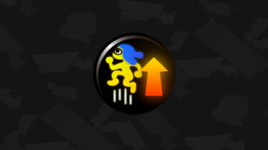 【スプラトゥーン3】アクション強化ってハズレなん？？？