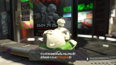 【スプラトゥーン3】ジャッジを黙らせる方法ってないのか？？？