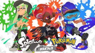 【スプラトゥーン3】どれ選ぶか悩むなぁ…どれが多数派なんやろ？？？