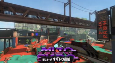 【スプラトゥーン3】ネギトロの勝率あまりにも低すぎるわ…